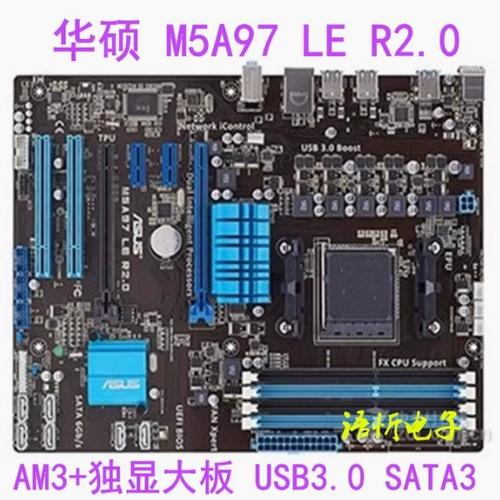 主板购买与安装场景