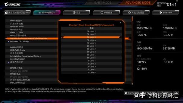 RGB 主板功耗散热细节