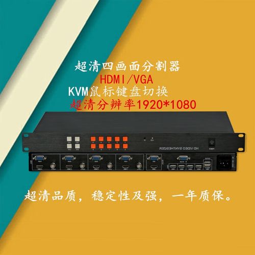 胜天工科技CELHD1601标准版评测：外置HDMI声卡，打造纯净音频体验