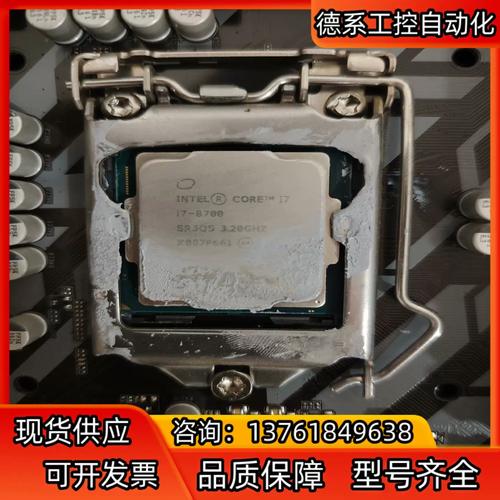 主板性能测试场景