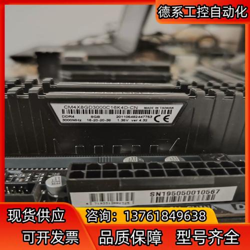 CPU 与主板性能表现