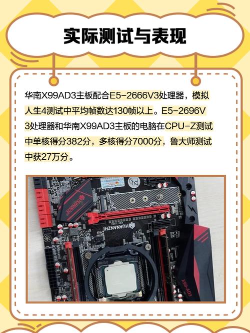 硬件性能运行状态