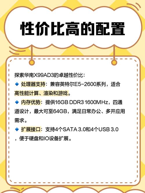 主板性能测试场景