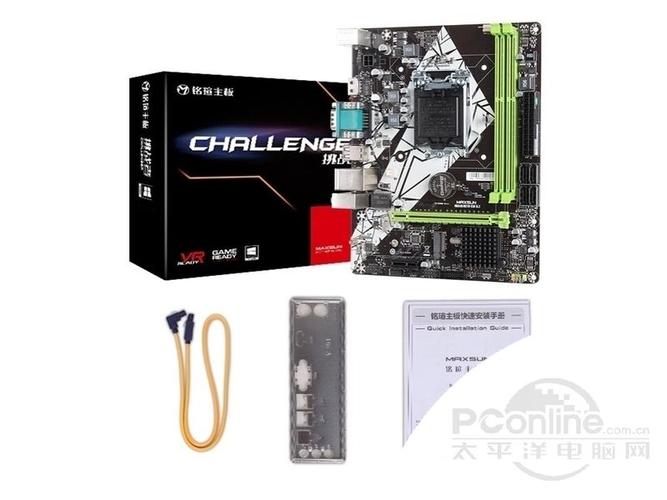 Motherboard with CPU and graphics card