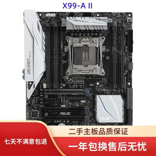 华硕X99-A II系统搭建