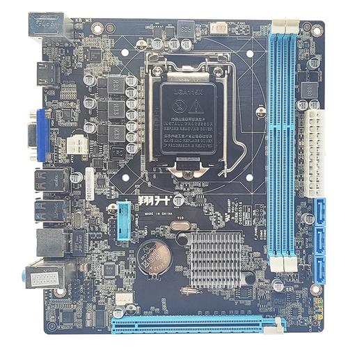 计算机散热系统