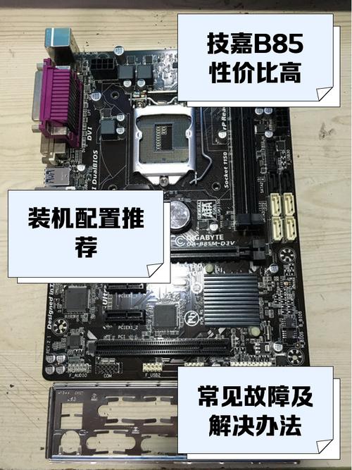PCI-E 显卡安装性能表现