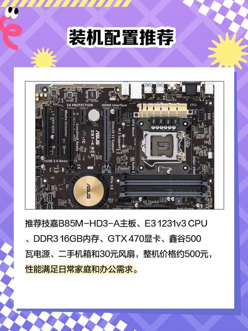 主板风扇控制与温度管理