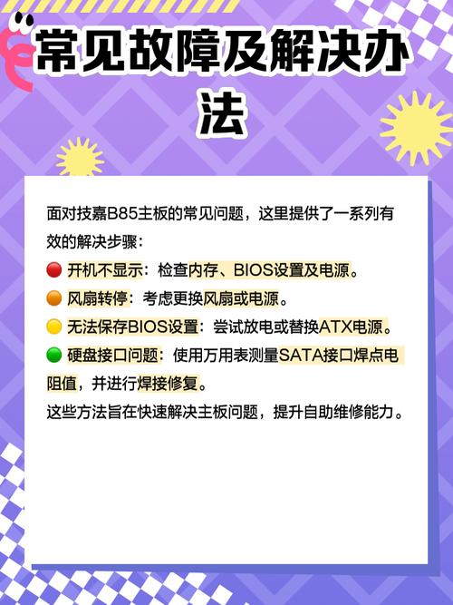 主板购买与包装展示