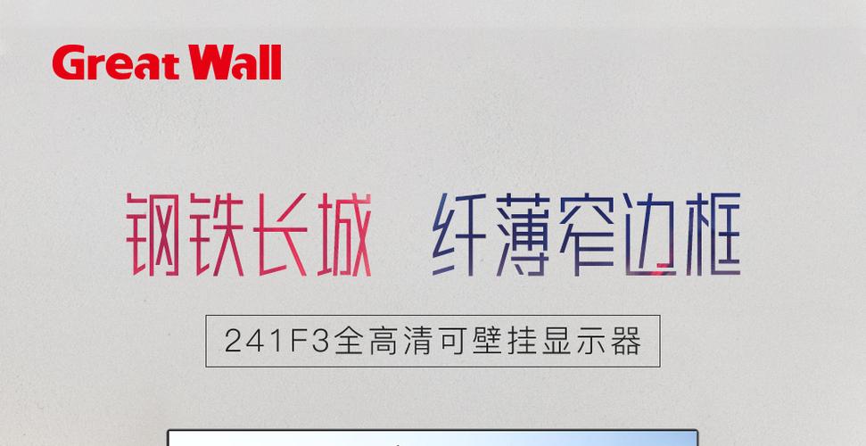 显示器价格和性价比对比