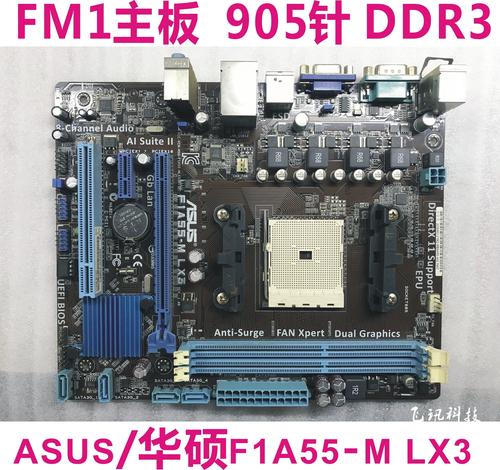 主板电源接口与散热布局