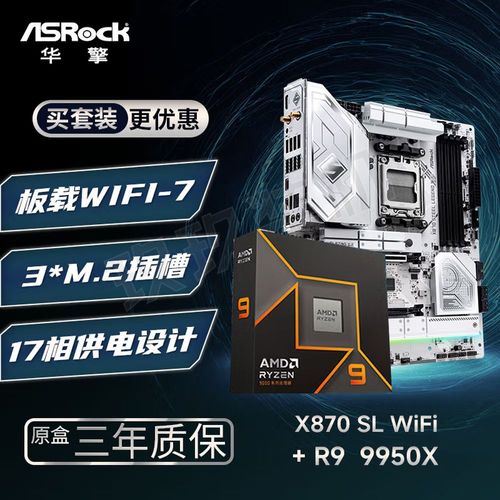 主板安装与购买决策参考