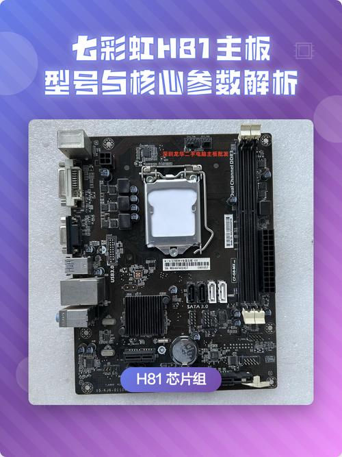 计算机主板散热环境