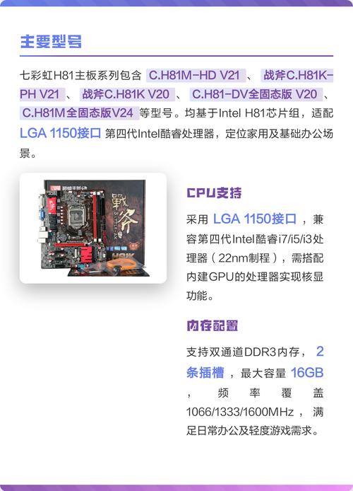 PC主机组装场景