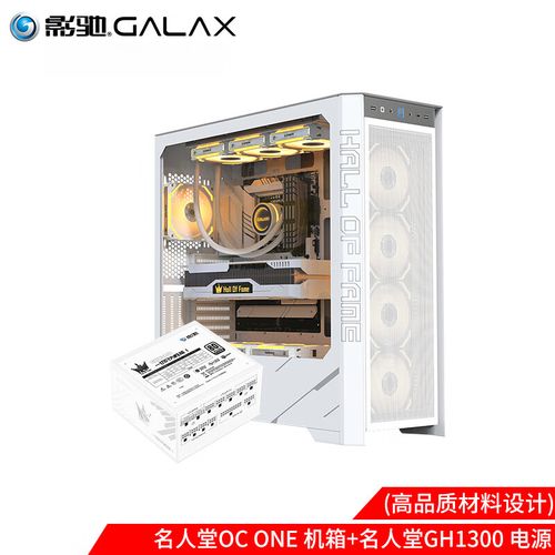 水冷散热系统在机箱中的安装