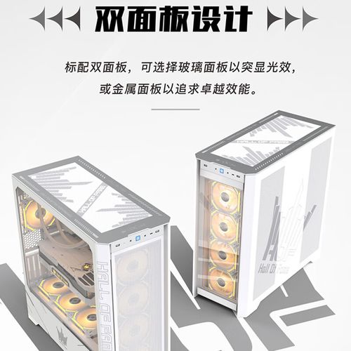 机箱内部硬件安装空间展示