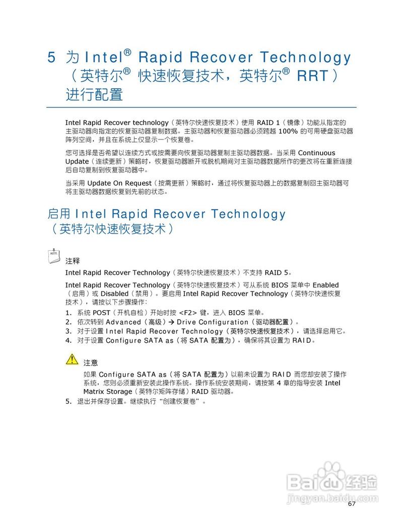 主板性能测试场景与显卡配置