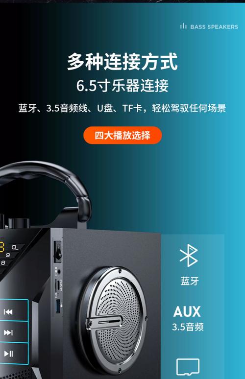 户外便携音箱购买建议场景