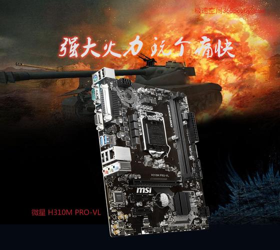 主板电源接口与功耗场景