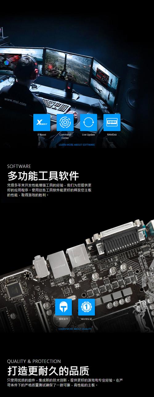 主板供电与散热片设计