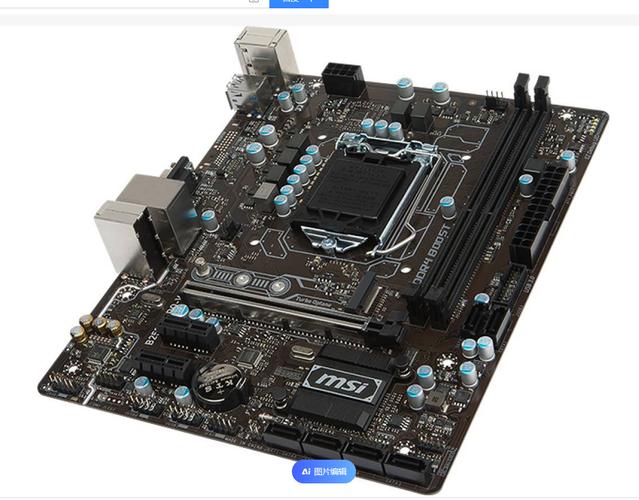 微星 H310M PRO-VHL 评测：入门级办公主板性价比之选