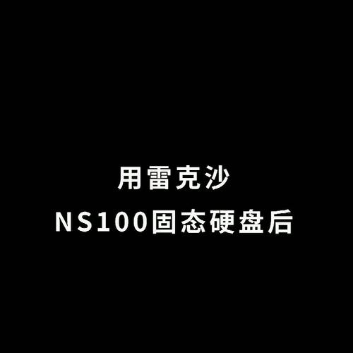 电脑升级建议图