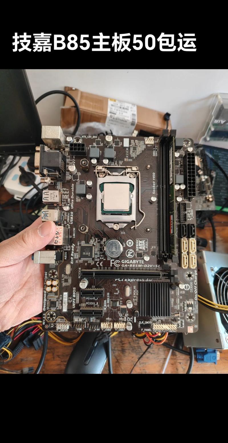 技嘉 SY-B85-BTC 主板评测：经典 B85 平台经济型 ATX 选择