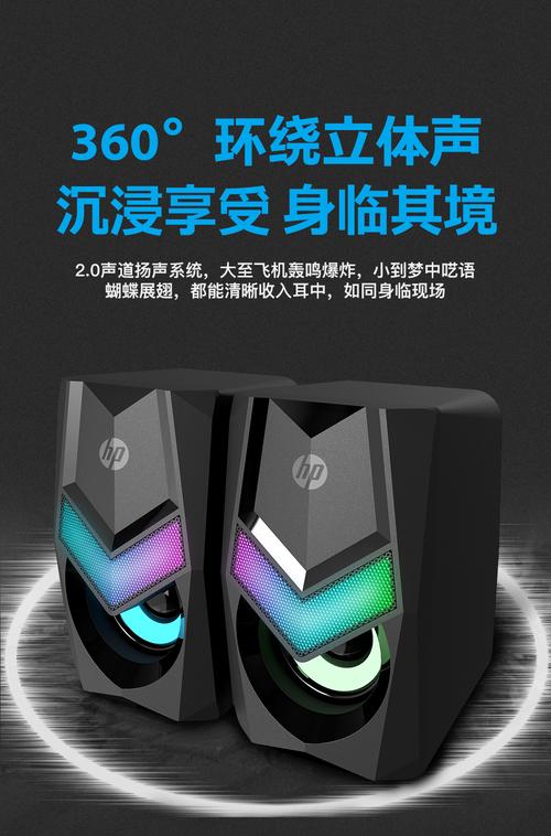 电脑外设购买决策