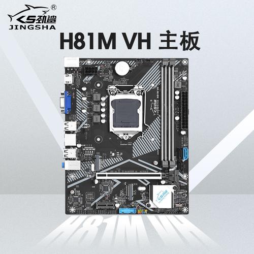 Micro ATX主板整体布局展示