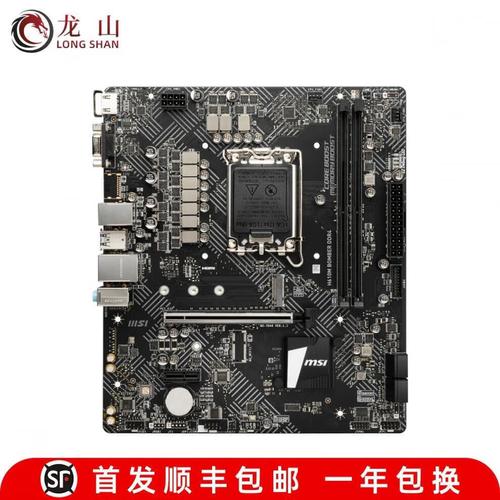 电脑主板 RGB 与性能组件