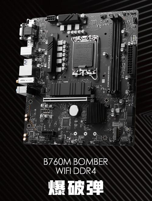 电脑主板电路板细节展示