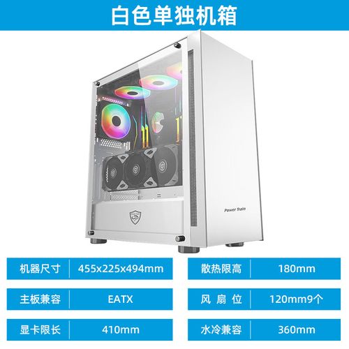 电脑机箱风扇散热系统