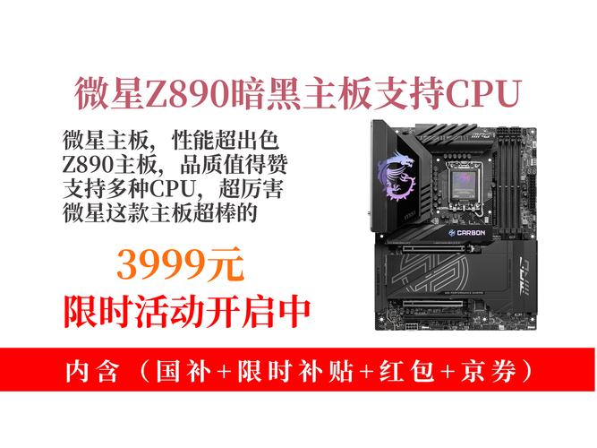 高端主板购买与安装建议