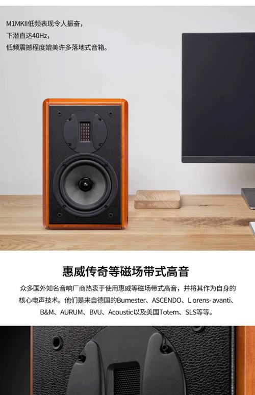 音箱细节，接口和网罩特写