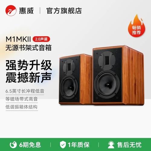 音箱散热设计，内部结构展示