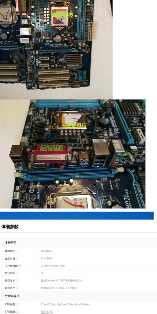 主板性能测试场景