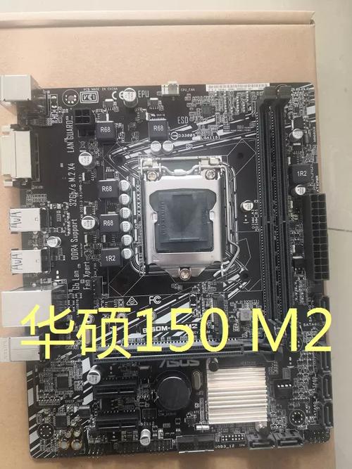 主板功耗散热整体布局