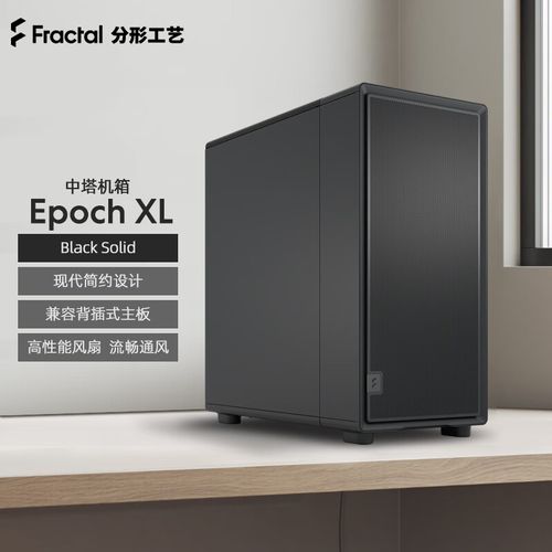 电脑设置与音箱