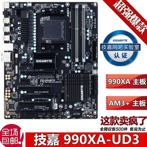 电脑组装购买建议