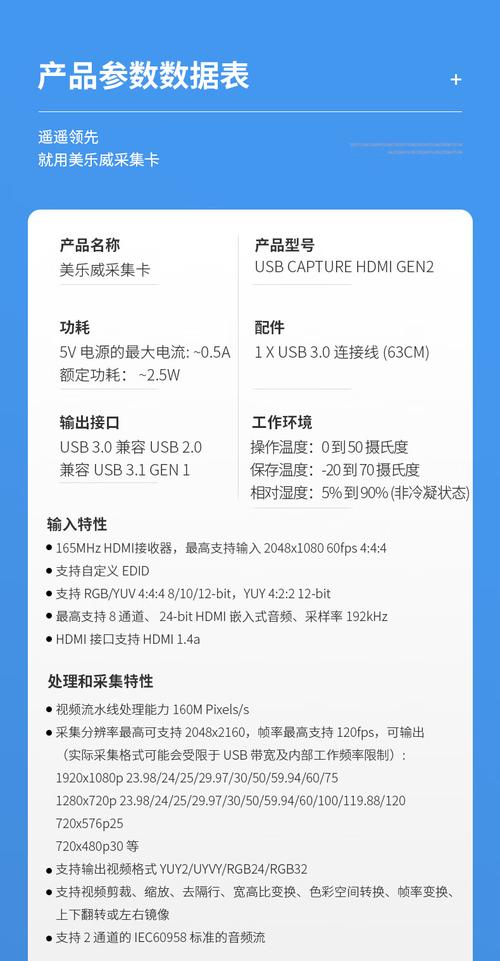 性能测试场景图