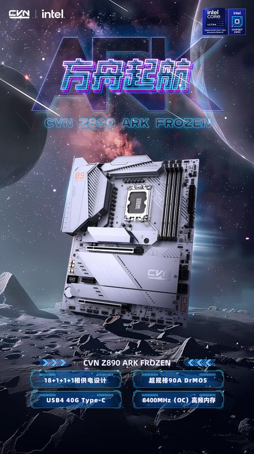 主板散热器与风扇