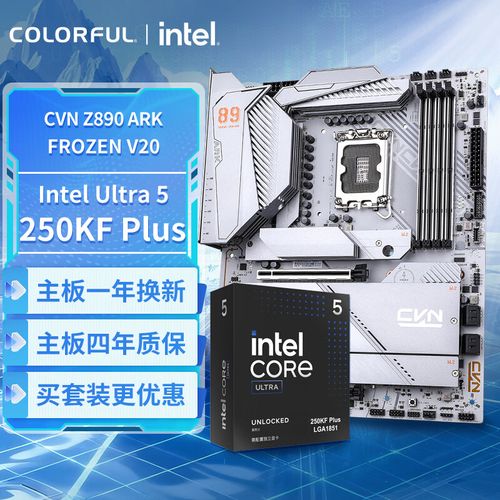 七彩虹 CVN Z890 ARK FROZEN V20 深度评测：高阶Z890主板 性价比之选