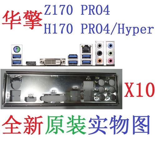 ATX 主板整体布局