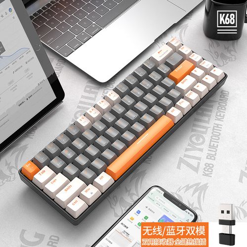 键盘性能测试场景