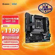 完整电脑组装系统