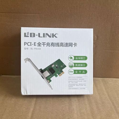 电脑主板插槽与硬件安装示意