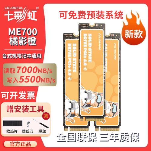 硬件散热和功耗管理