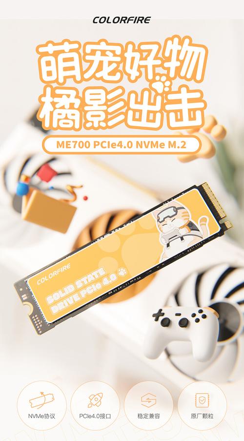 M.2接口硬件细节