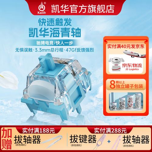 键盘性能测试场景