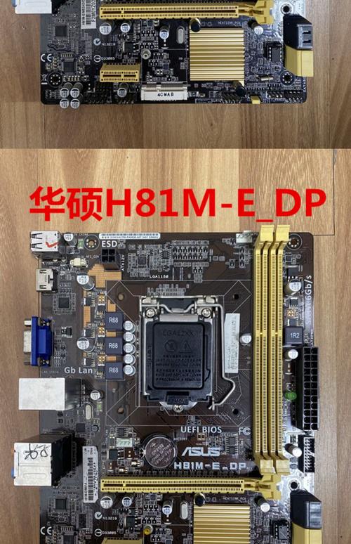 主板散热器和供电设计